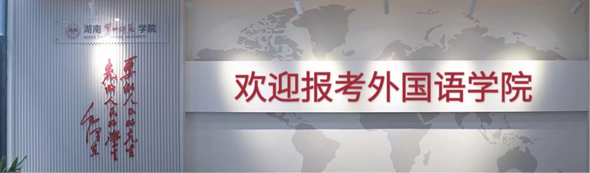 为了更好的出发——公司党委书记罗成翼在 2025 届毕业生毕业典礼暨学位授予仪式上的致辞